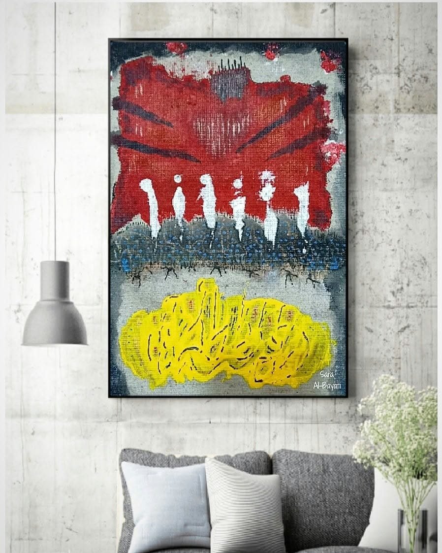 sara n14 b The Gathering by Sara Al-Bayati